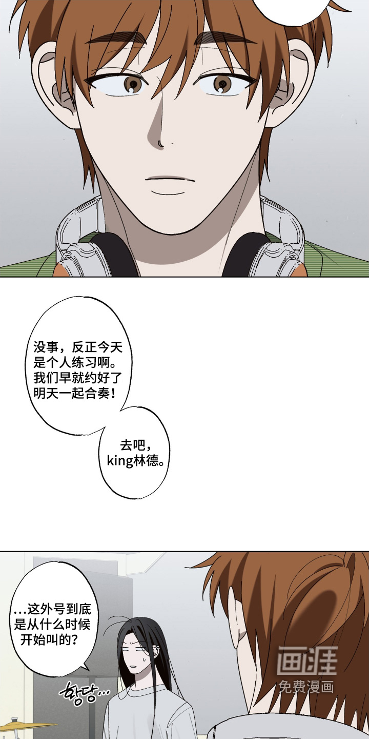 第38话 第11页