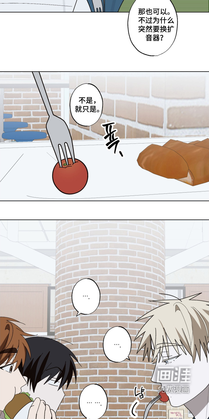 第38话 第20页