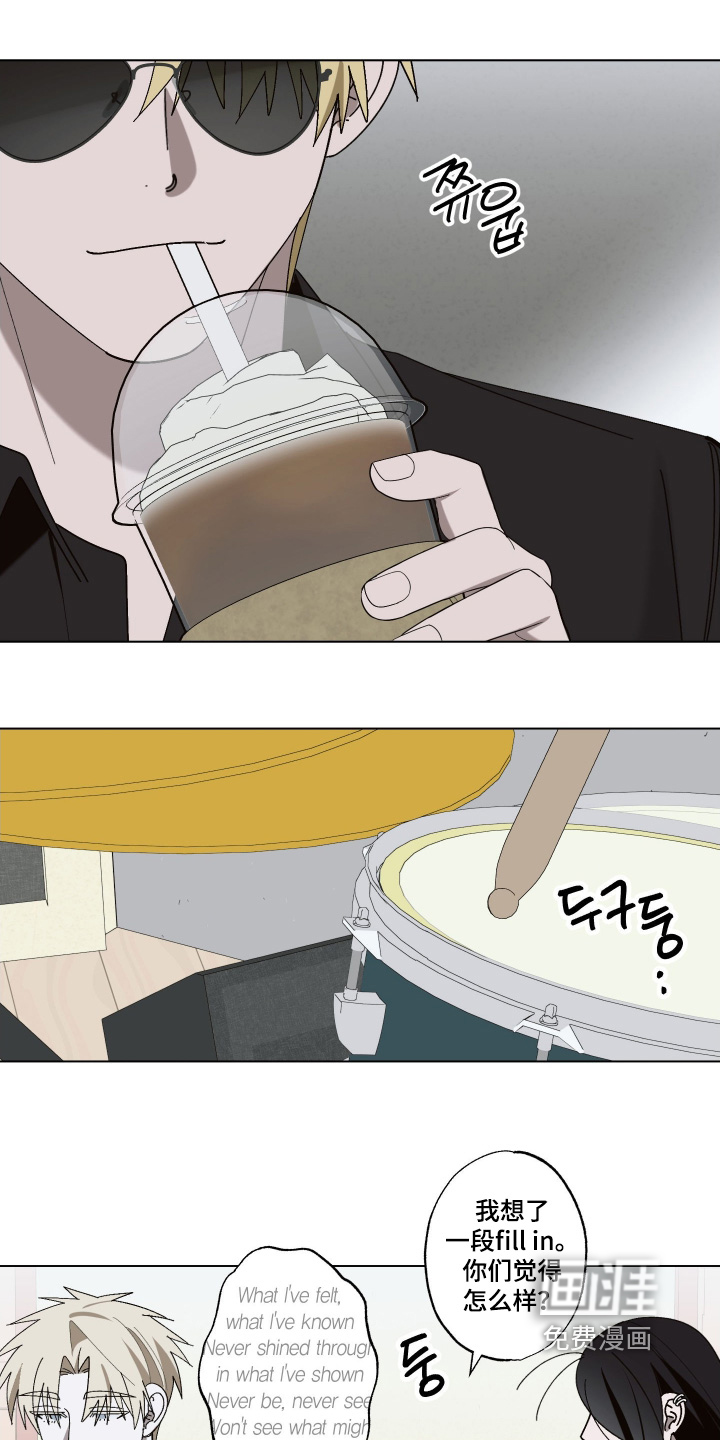 第38话 第2页