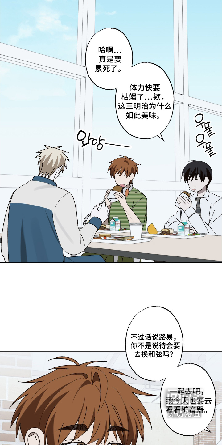 第38话 第18页