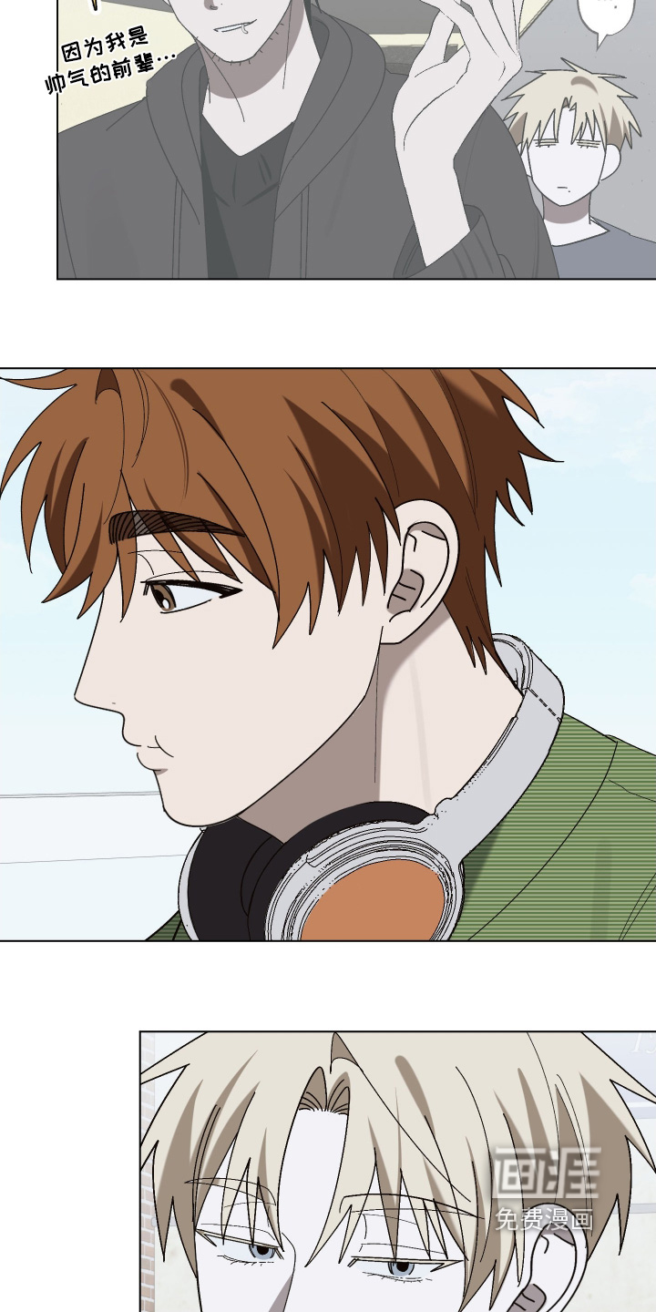 第38话 第23页