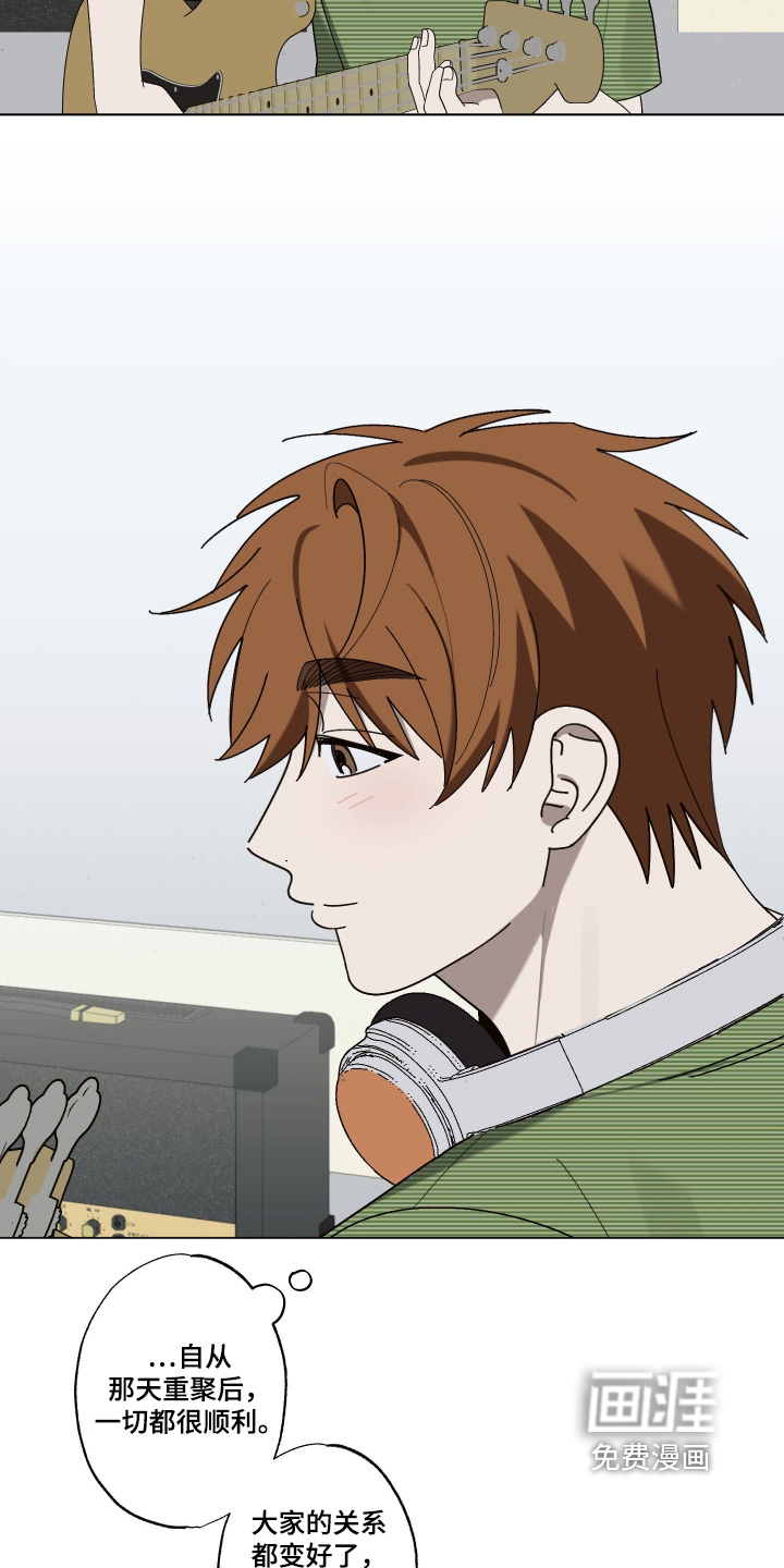 第38话 第8页