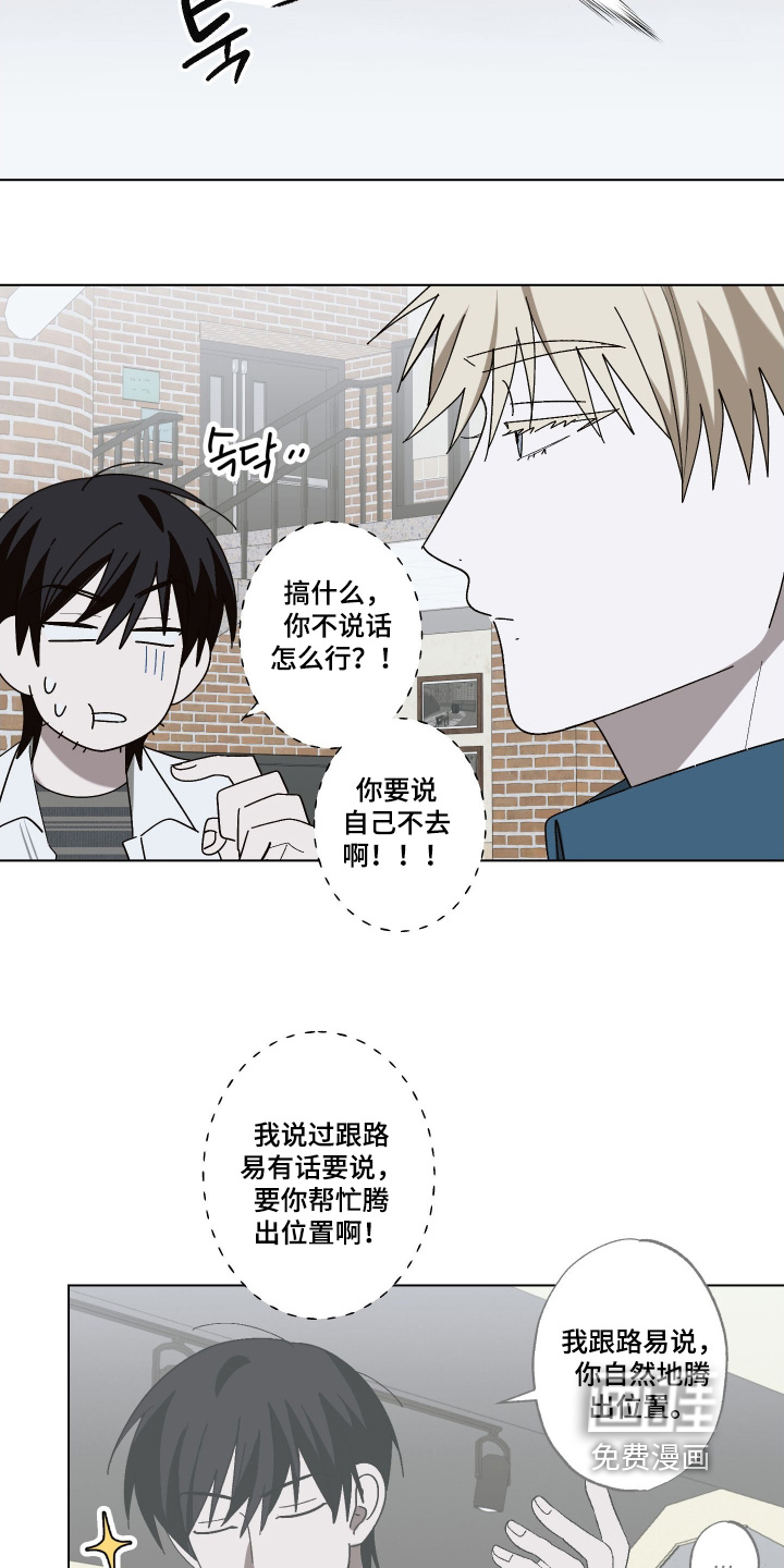 第38话 第22页