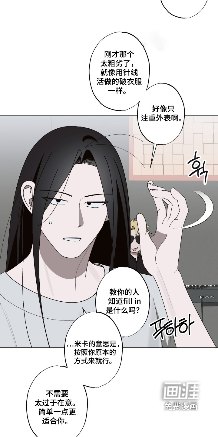 第38话 第6页