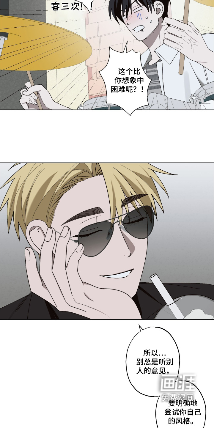 第38话 第5页
