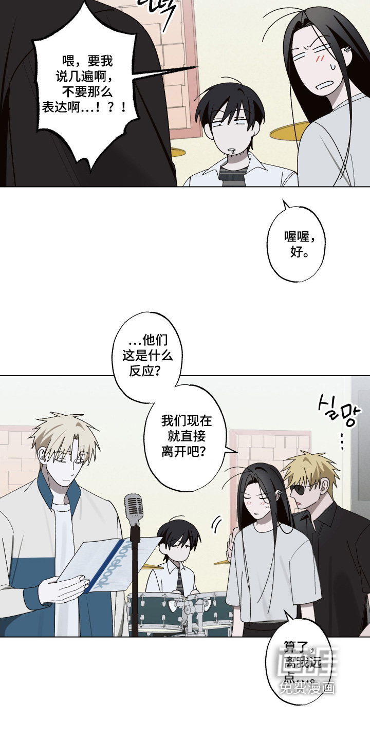 第38话 第13页