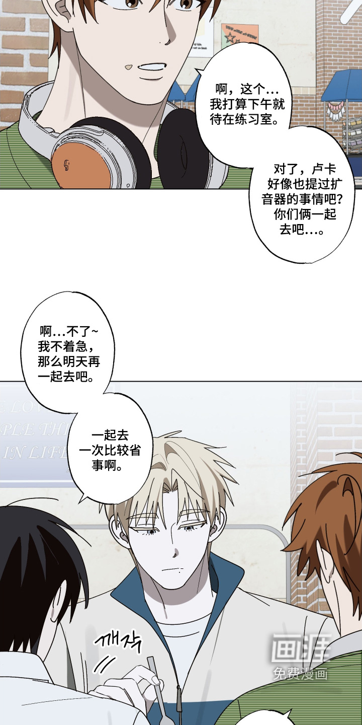 第38话 第19页