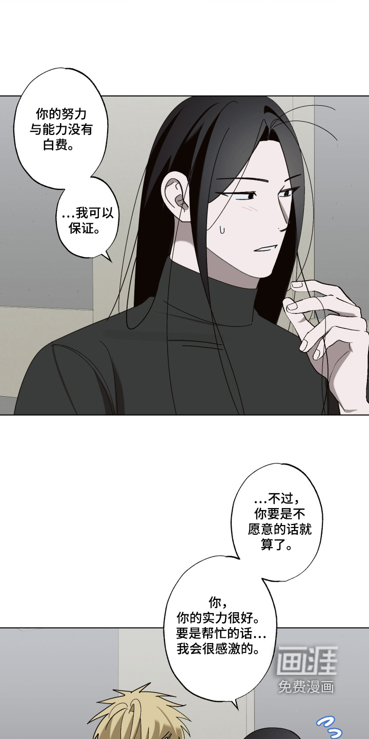 第37话 第13页