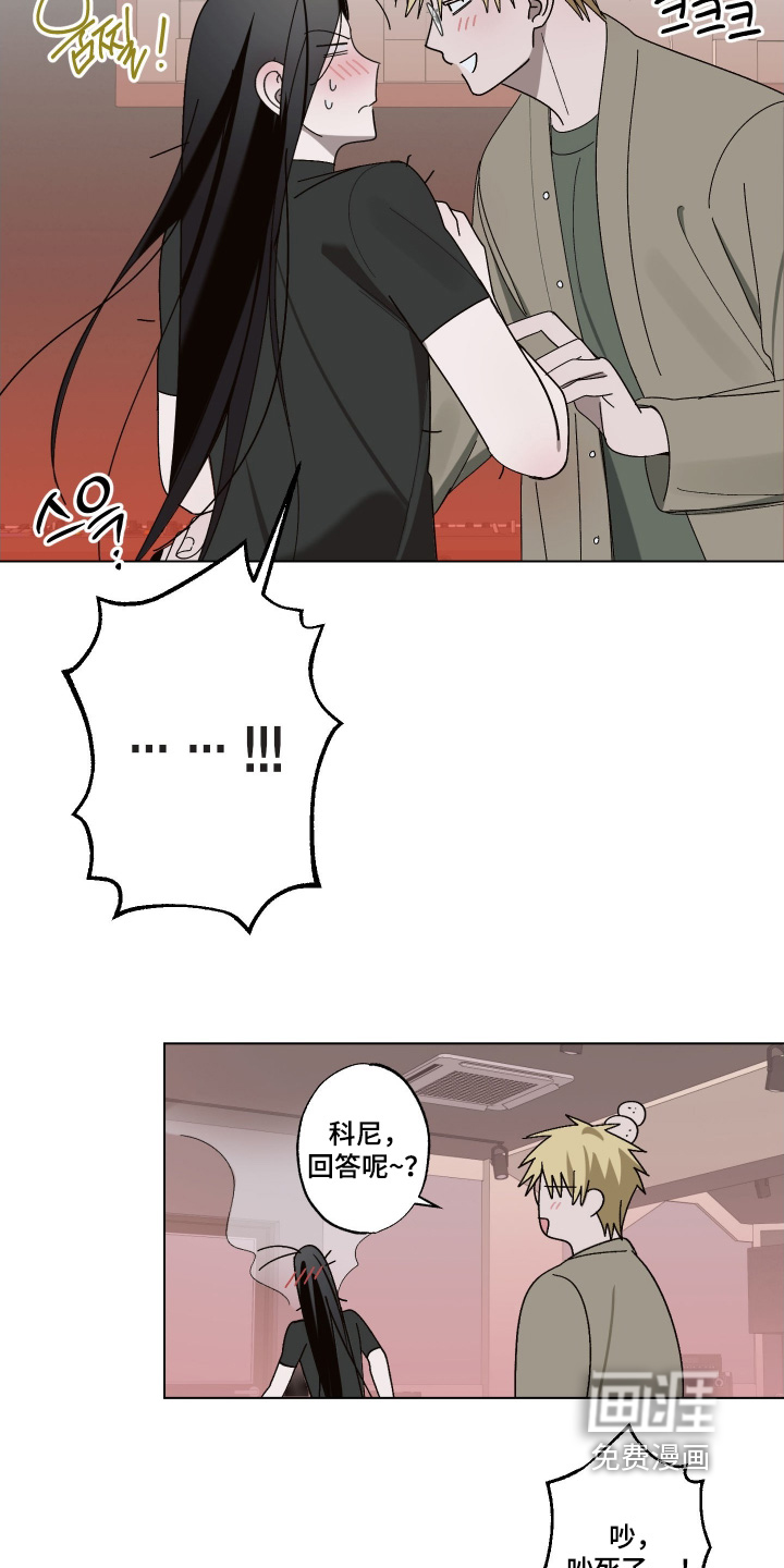 第37话 第17页