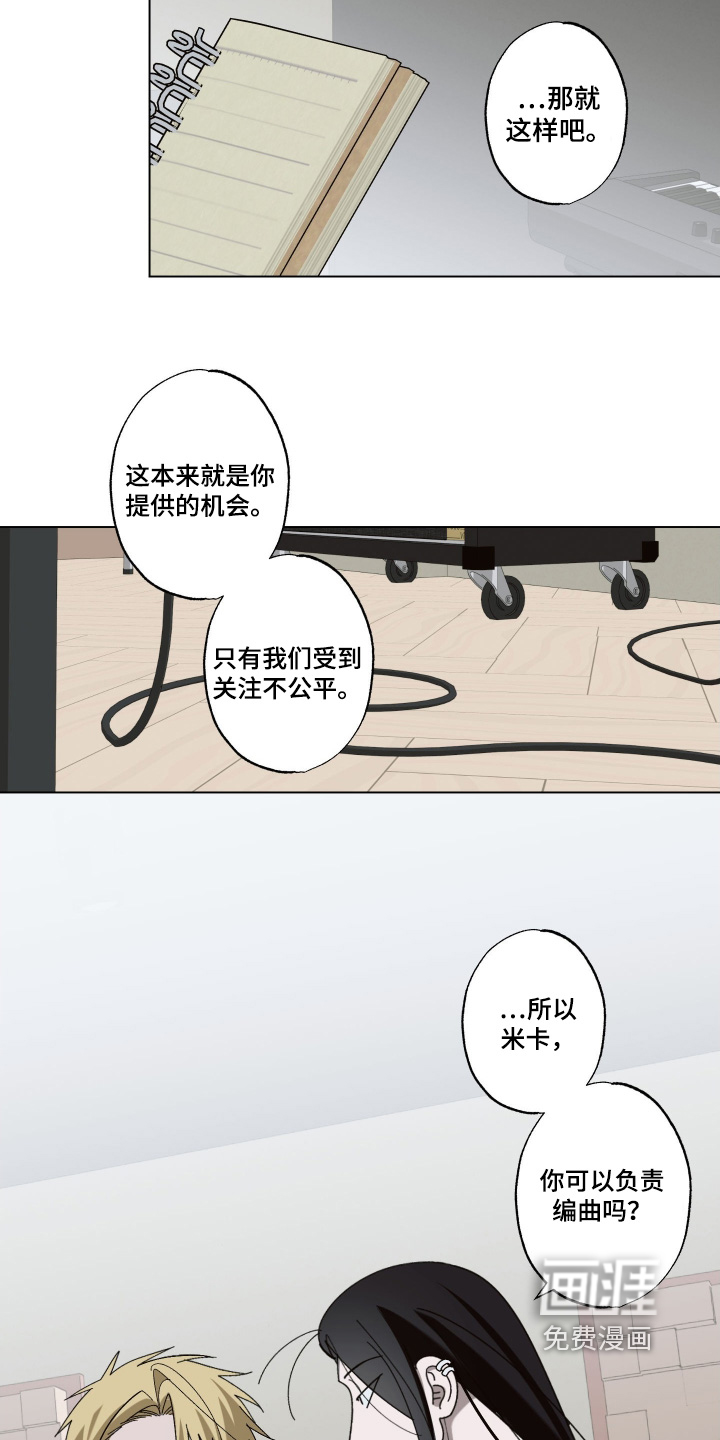 第37话 第11页