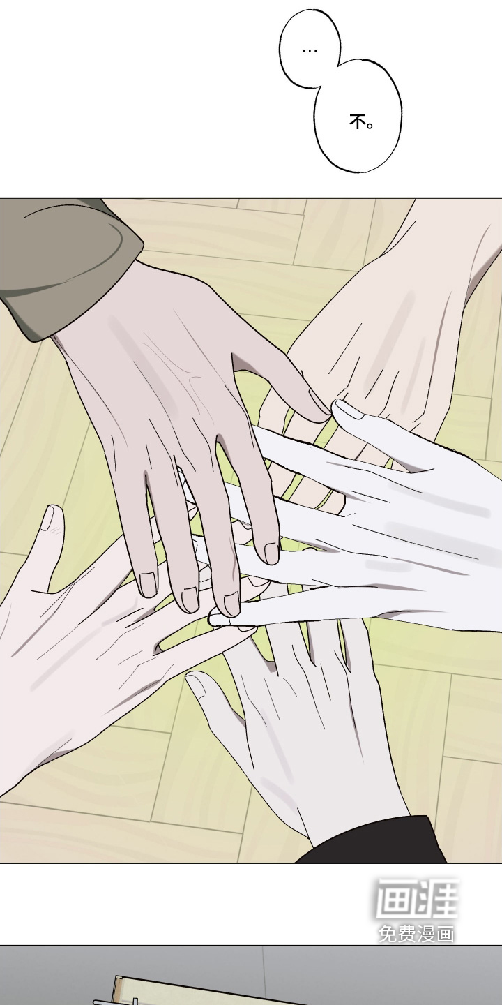 第37话 第7页