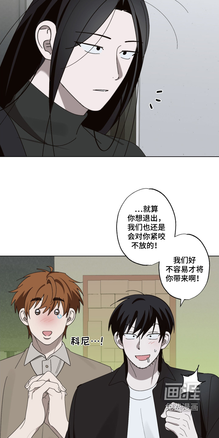 第37话 第2页
