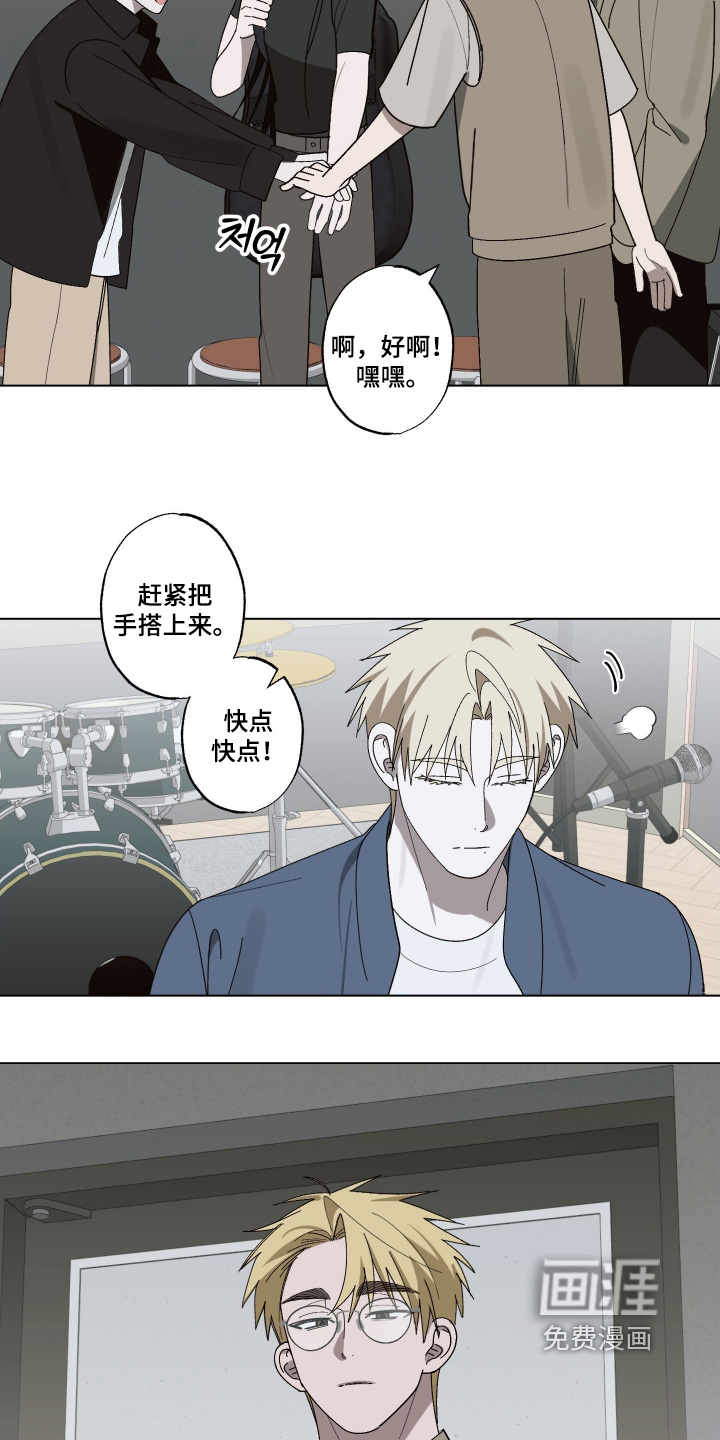 第37话 第4页