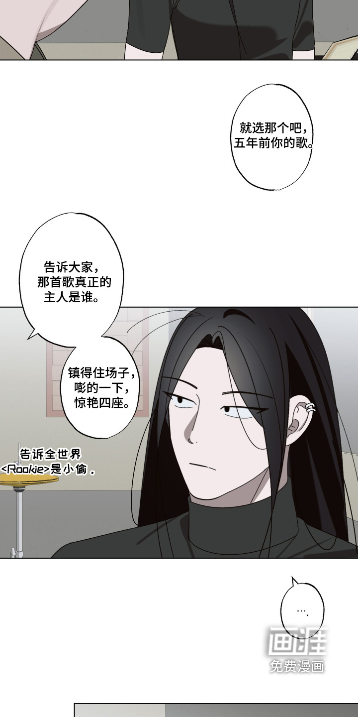 第37话 第10页