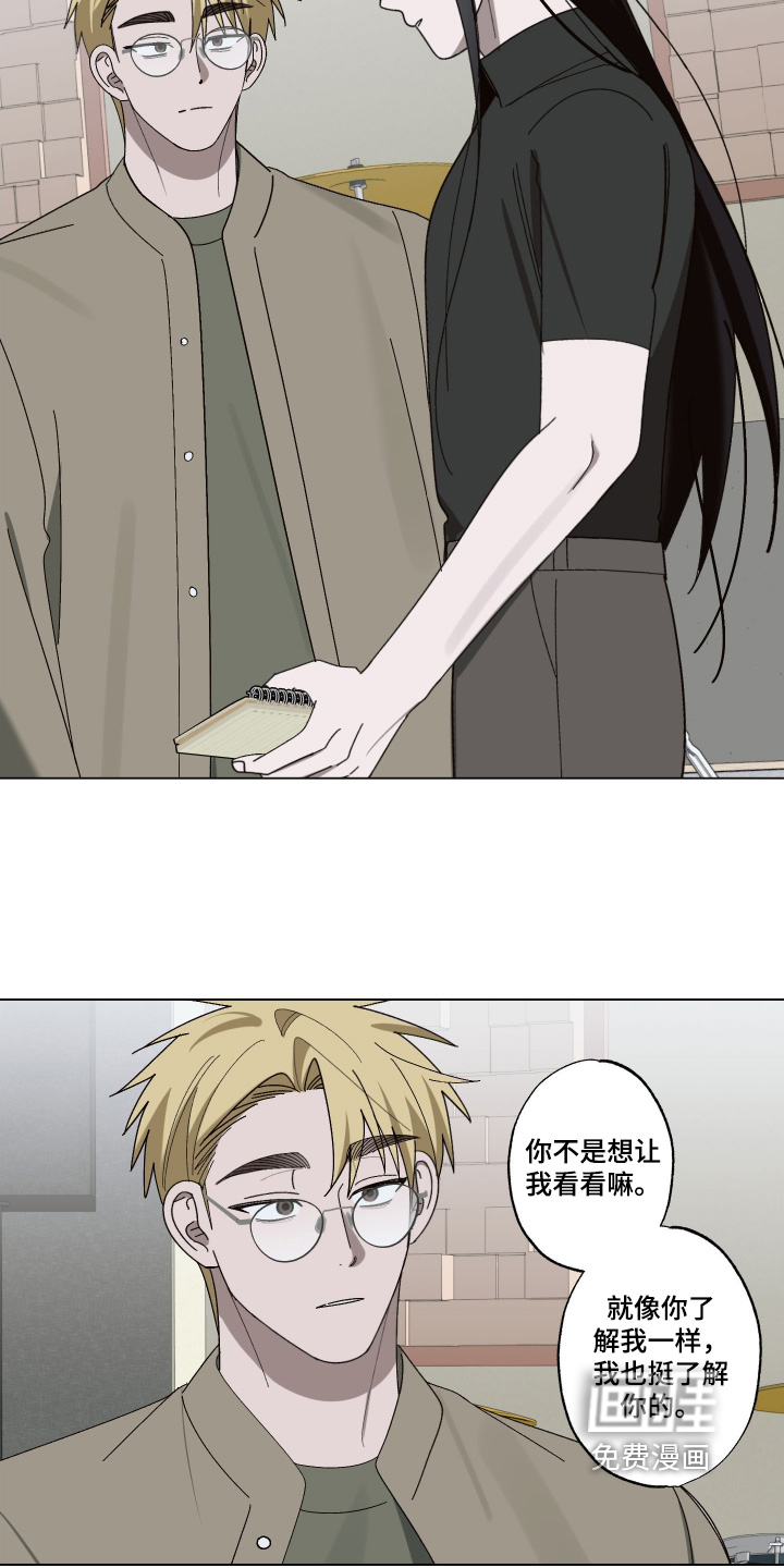 第37话 第12页