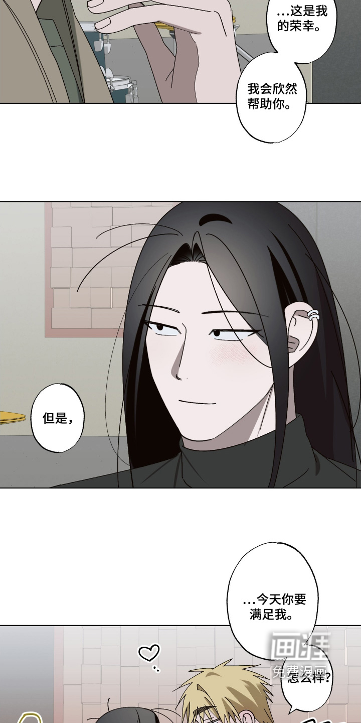 第37话 第16页