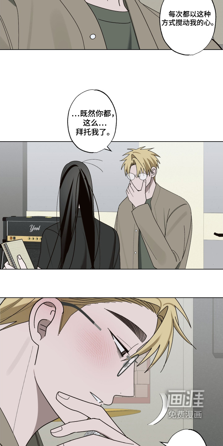 第37话 第15页