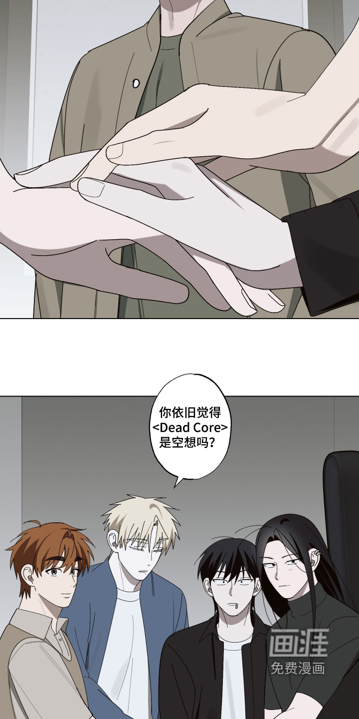 第37话 第5页