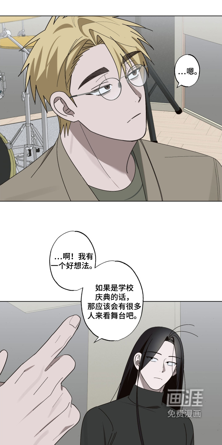 第37话 第9页