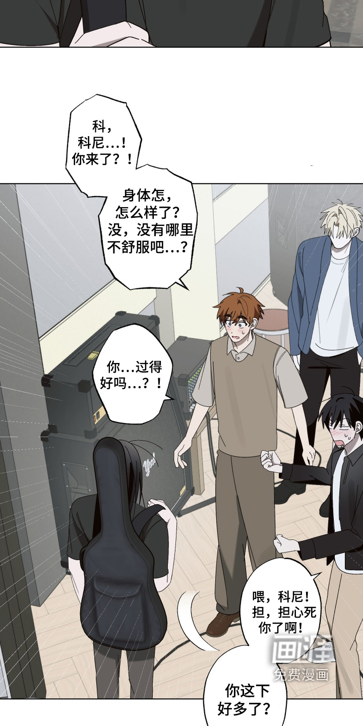第36话 第10页