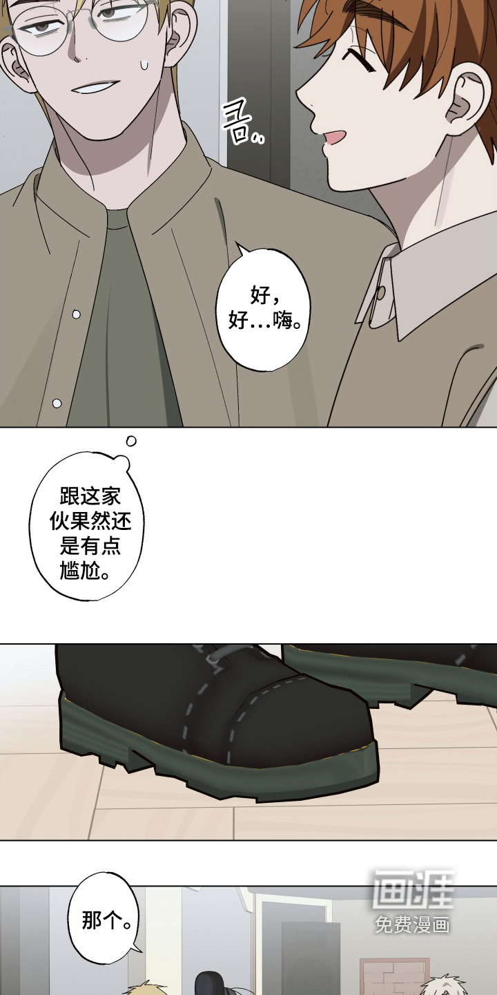 第36话 第15页