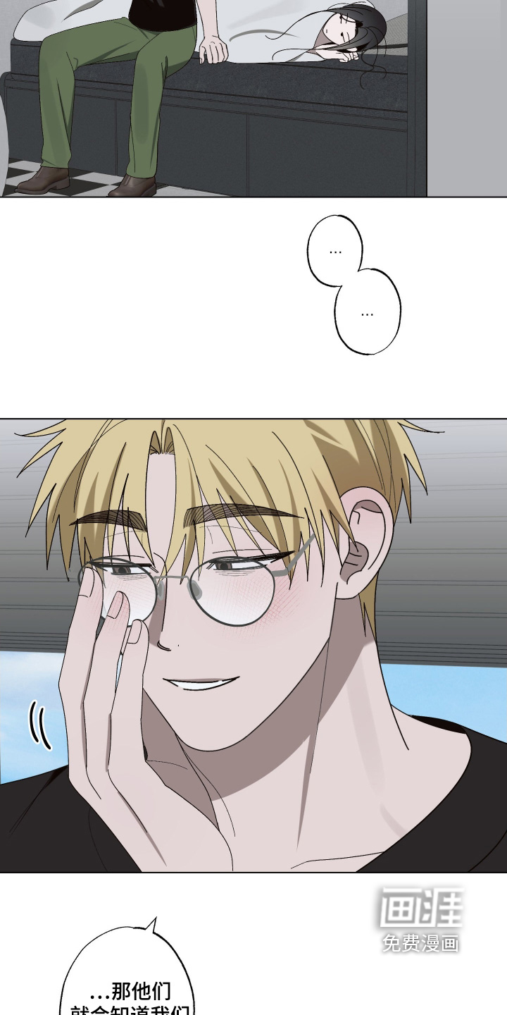 第36话 第6页
