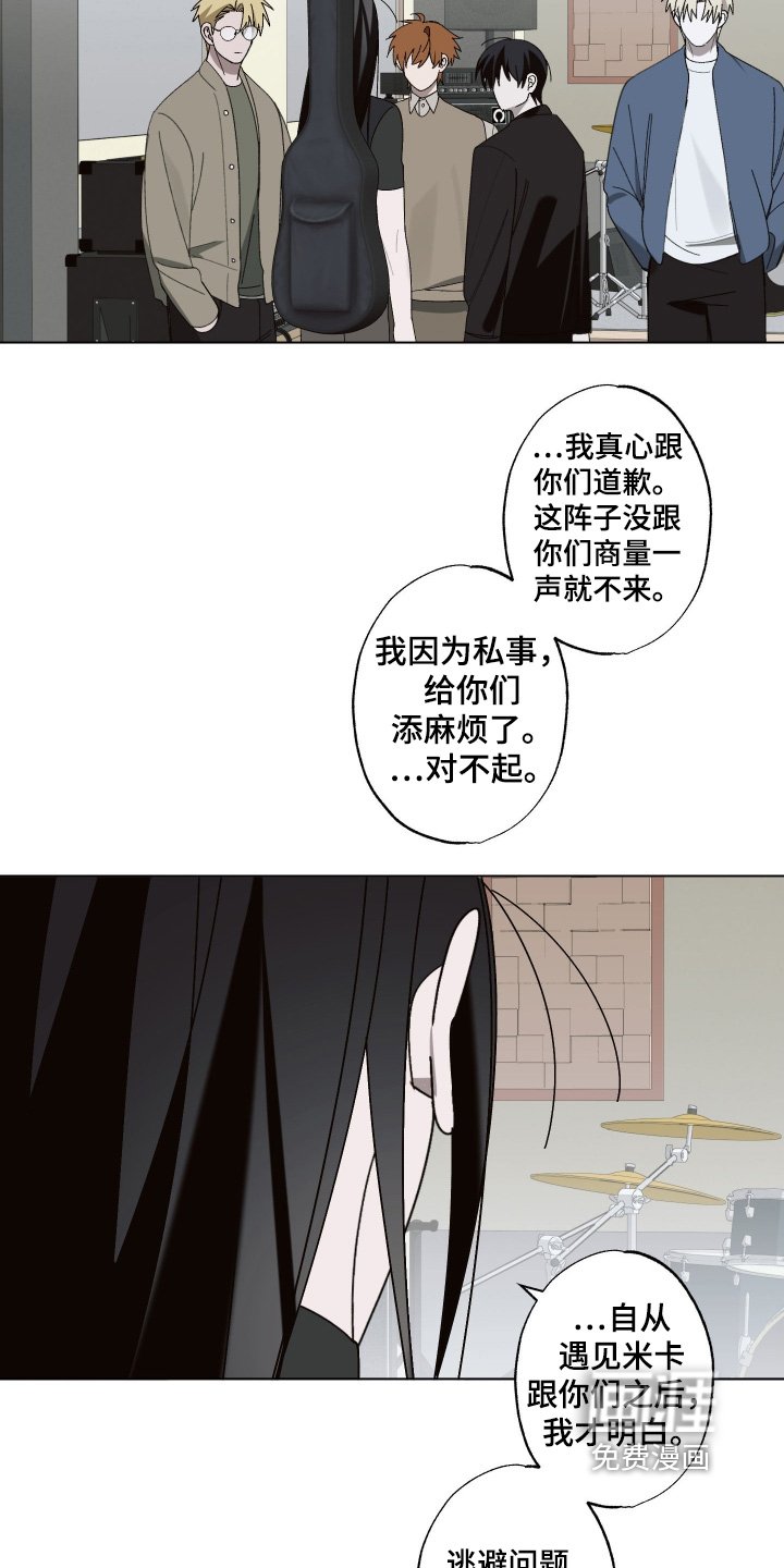 第36话 第16页