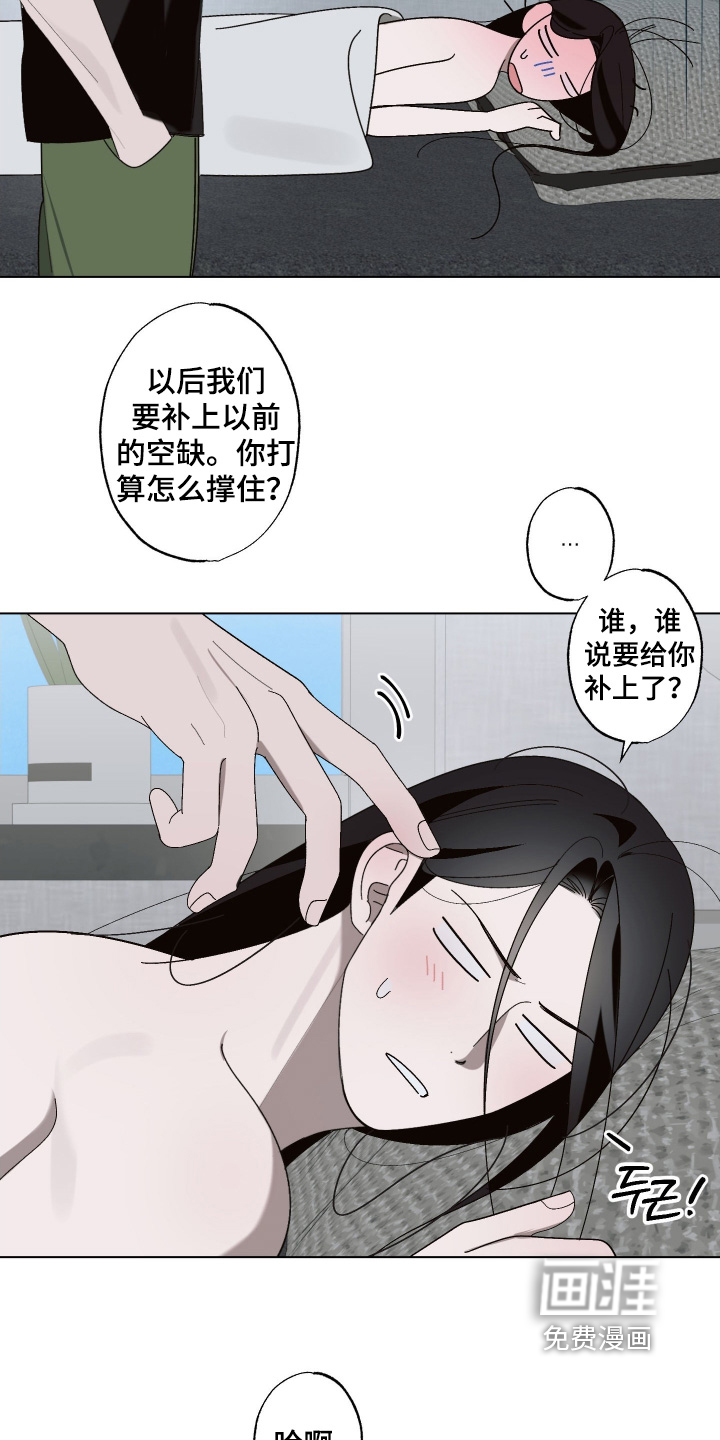 第36话 第4页