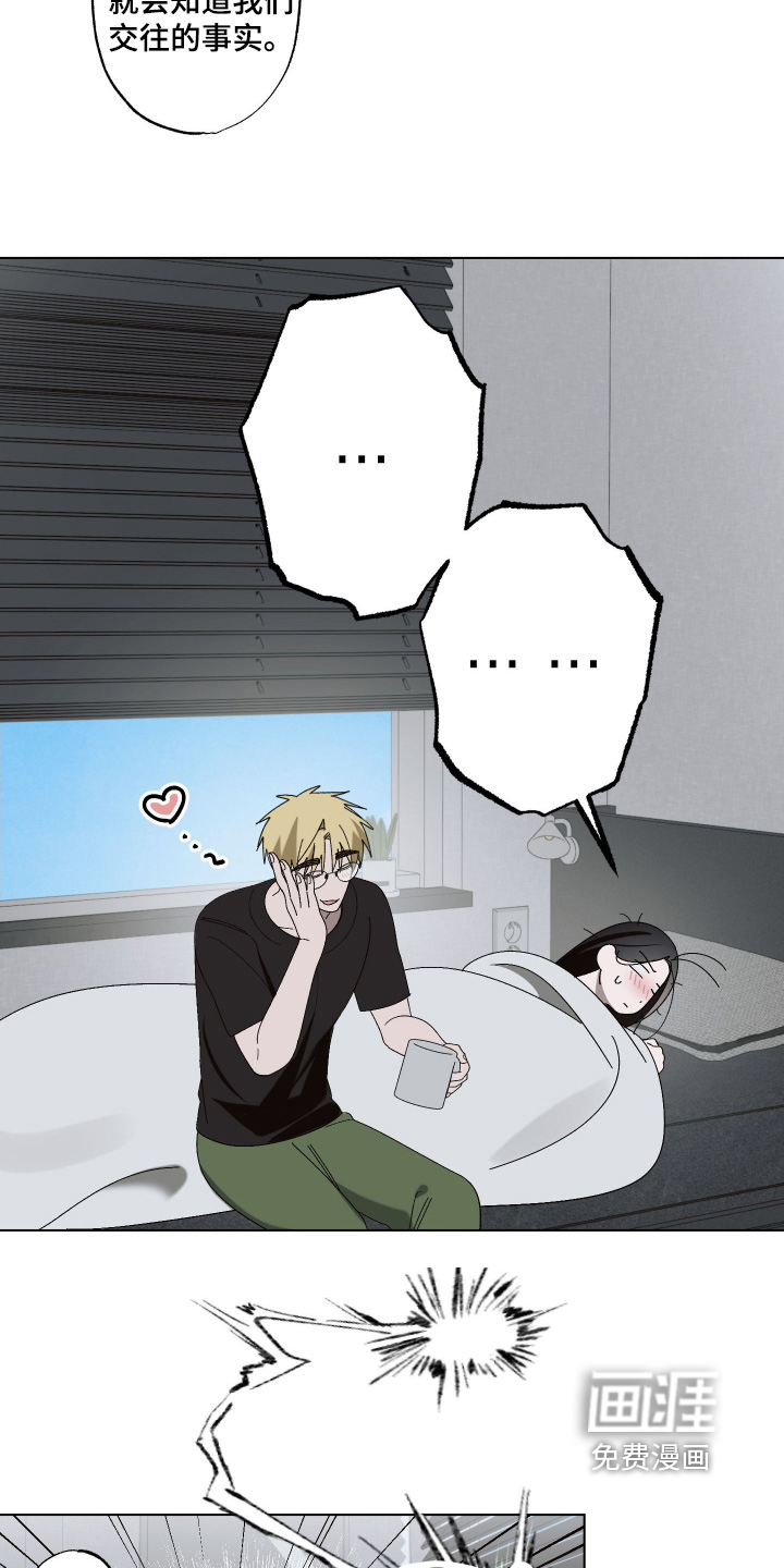 第36话 第7页
