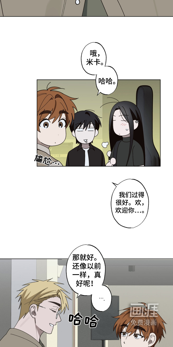 第36话 第13页