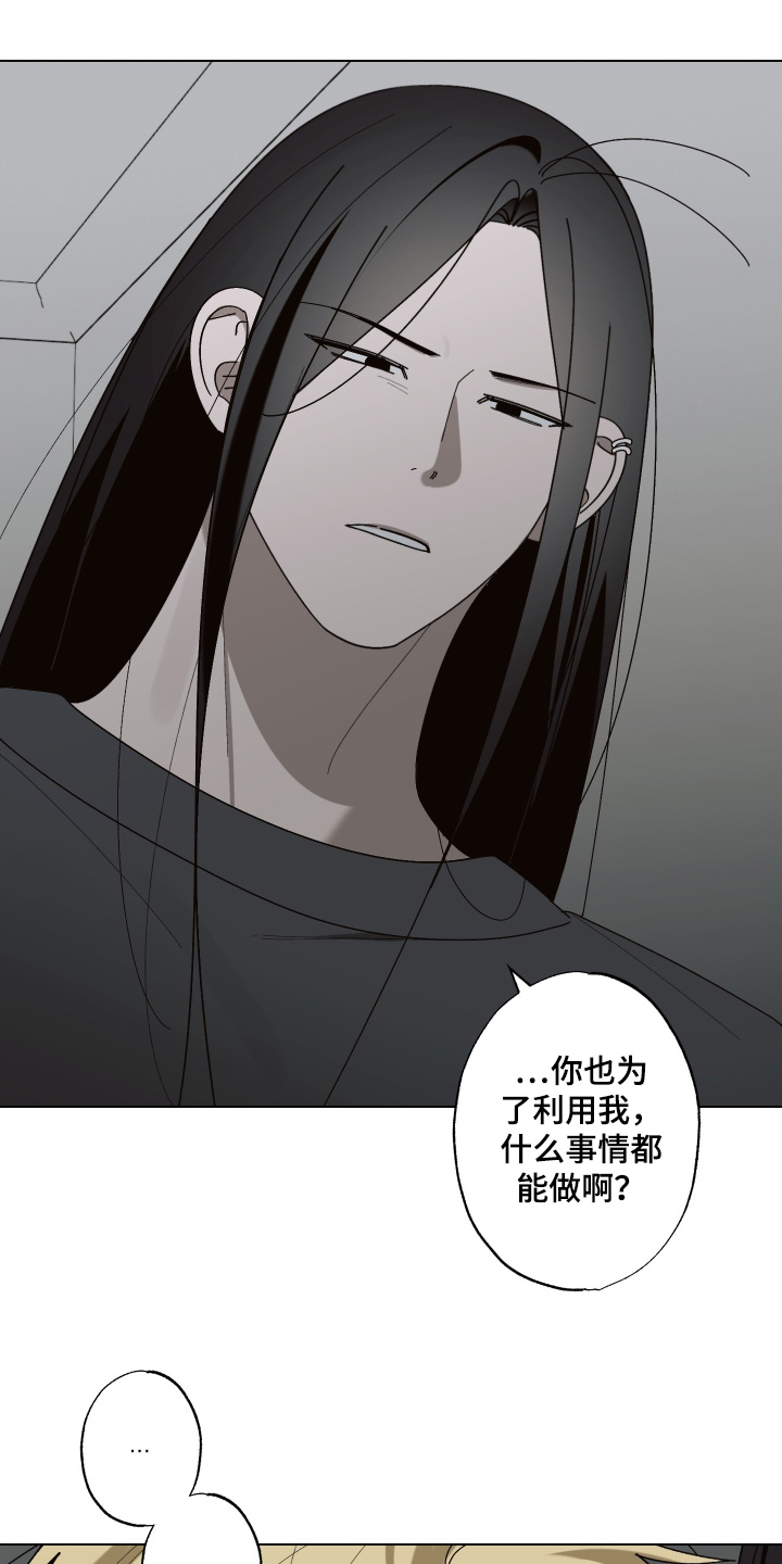 第35话 第16页