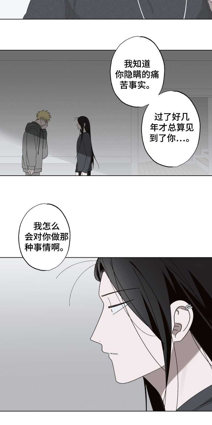 第35话 第22页
