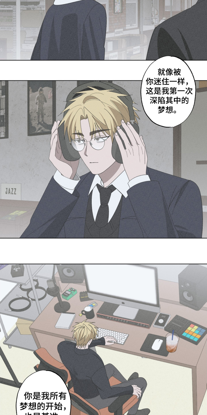 第35话 第20页