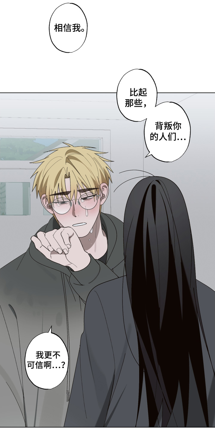 第35话 第23页