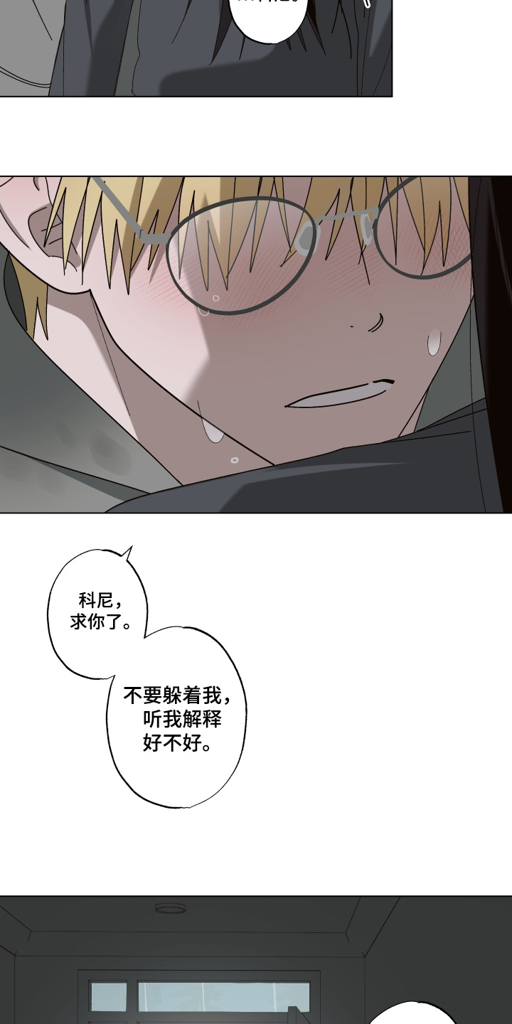 第35话 第6页