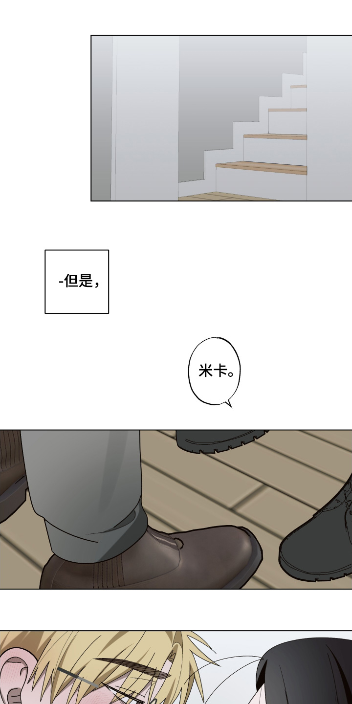 第35话 第28页