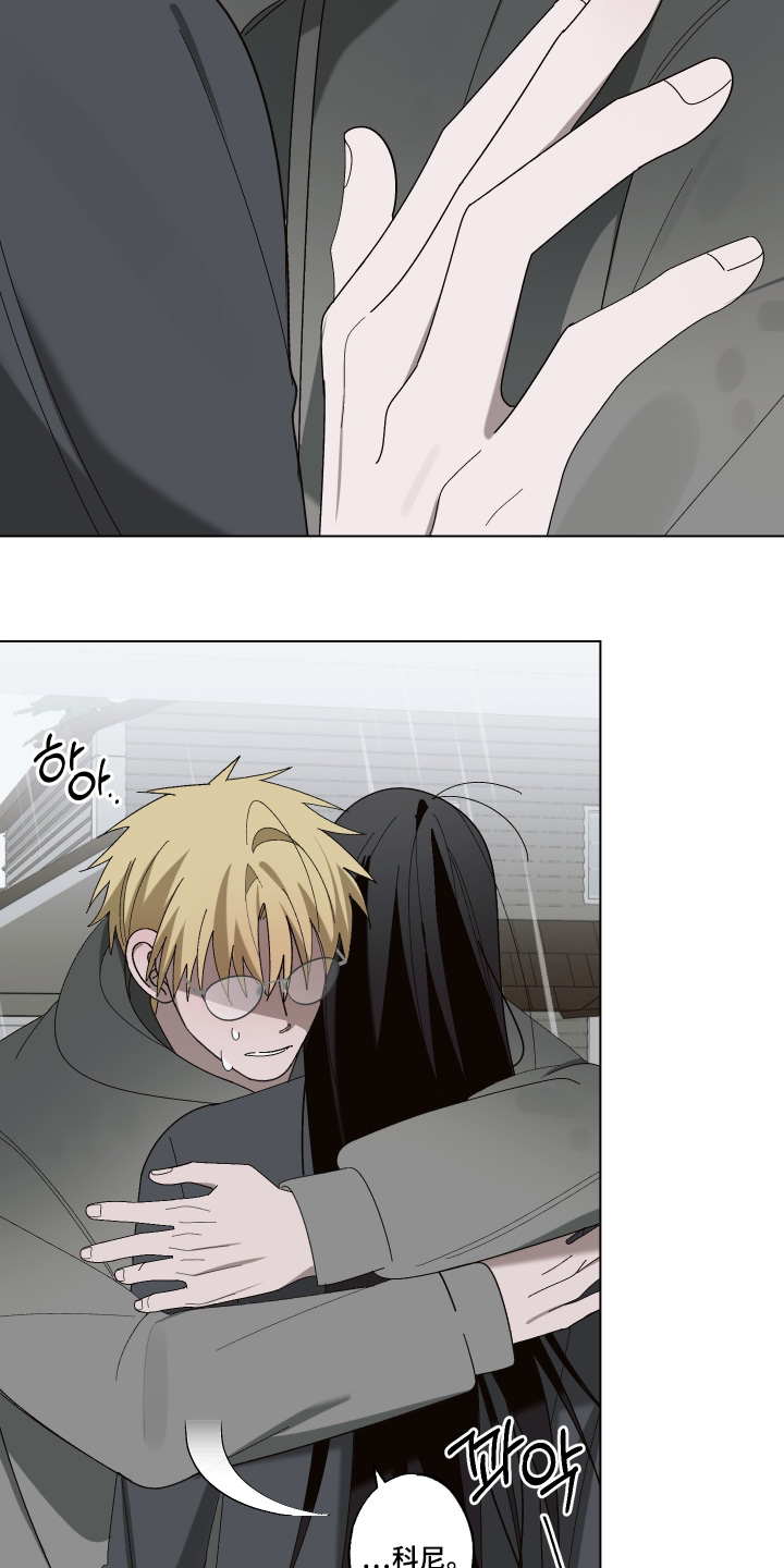 第35话 第5页