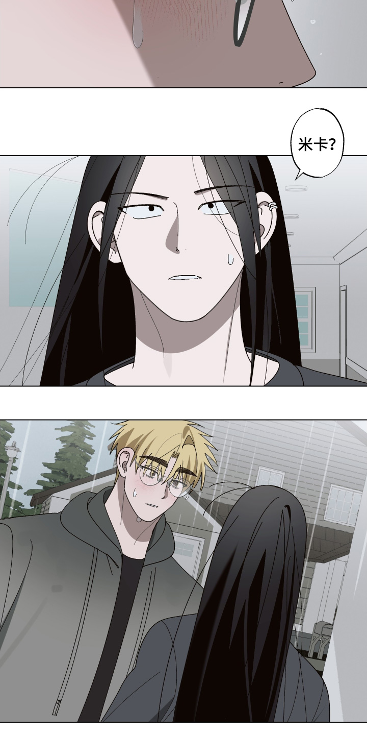 第35话 第2页