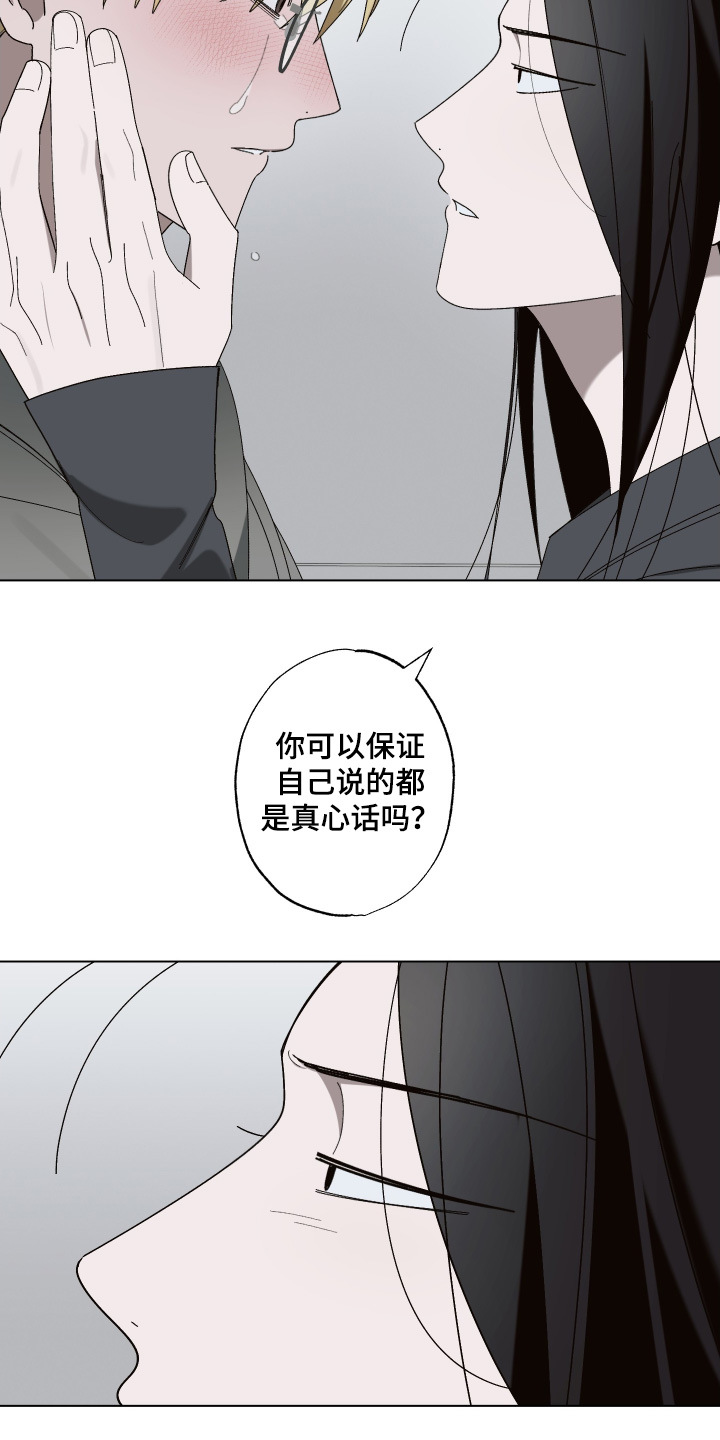 第35话 第29页