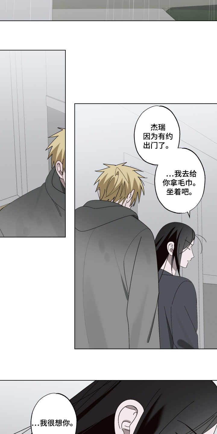 第35话 第10页