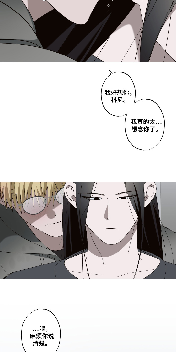 第35话 第13页