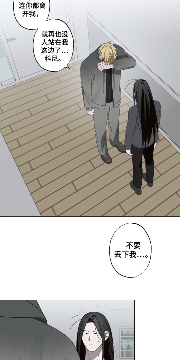 第35话 第25页