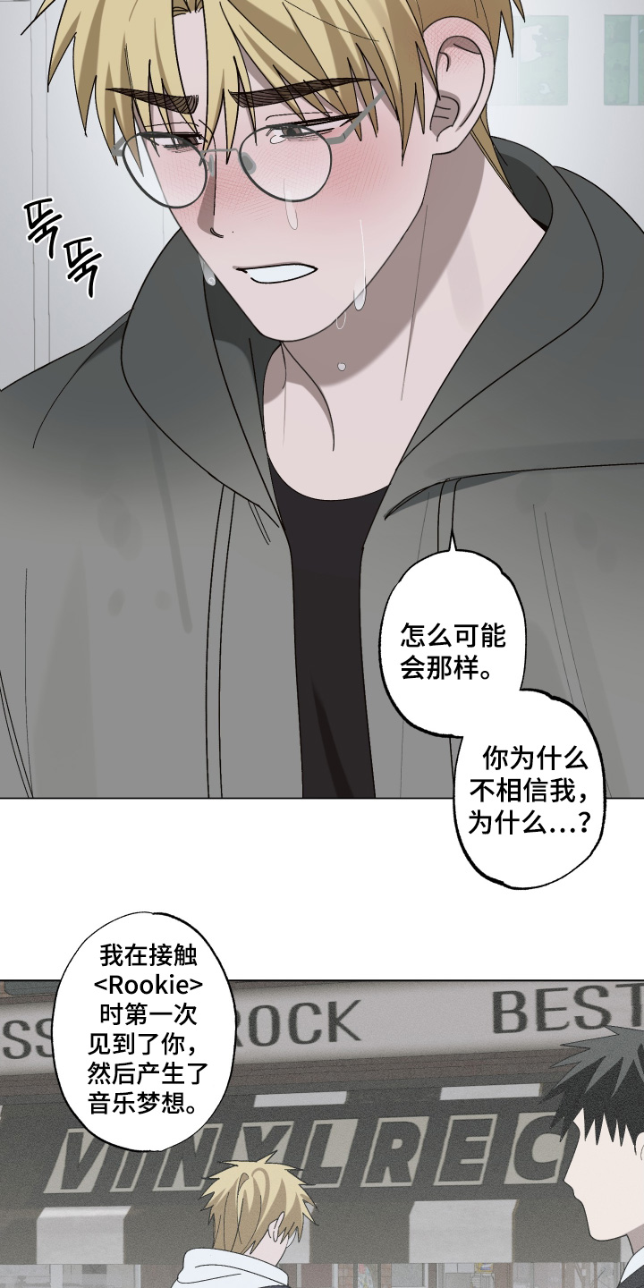 第35话 第19页