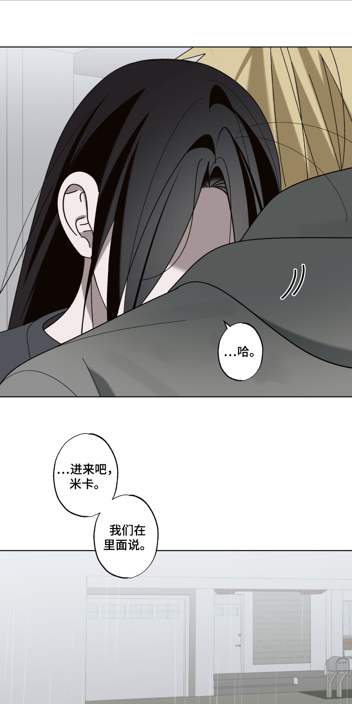 第35话 第9页