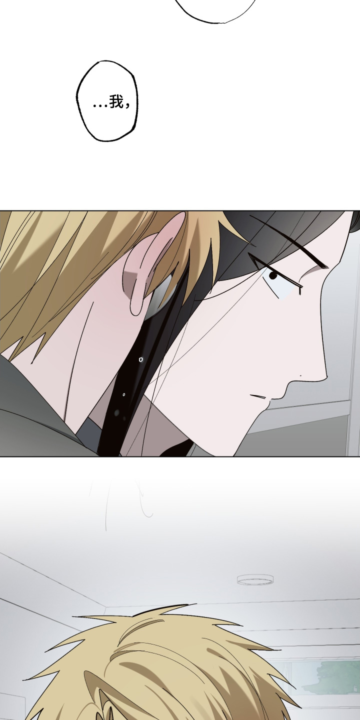 第35话 第18页