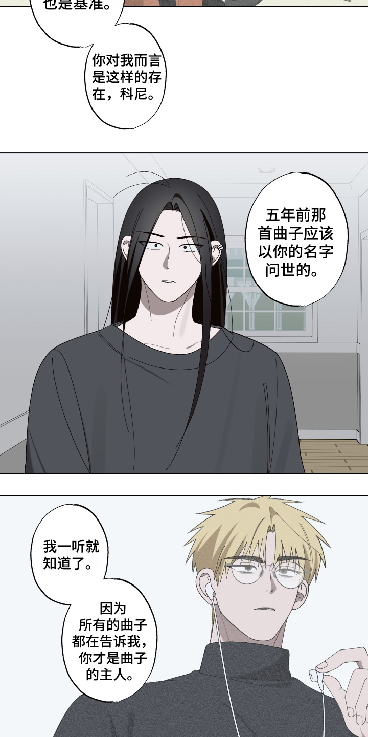 第35话 第21页