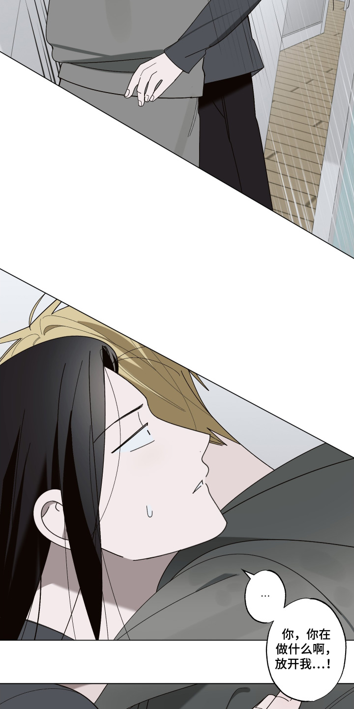 第35话 第4页