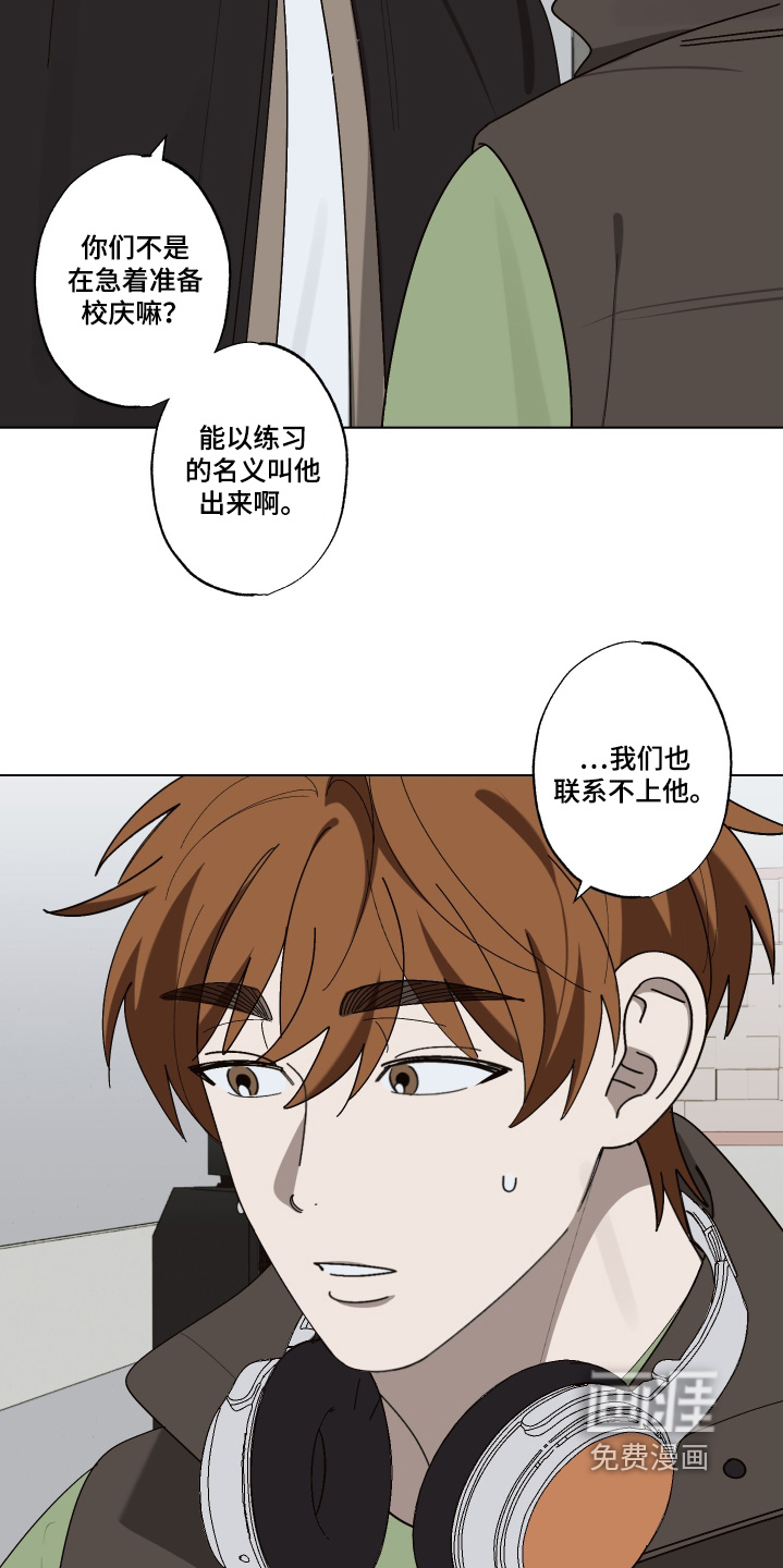 第33话 第19页
