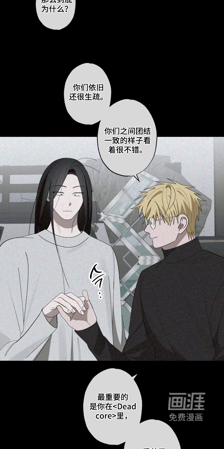 第33话 第7页