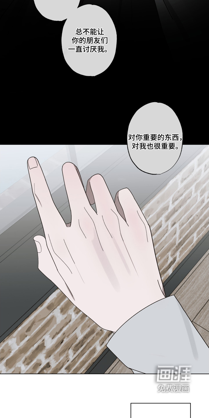 第33话 第10页